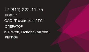 8112221175